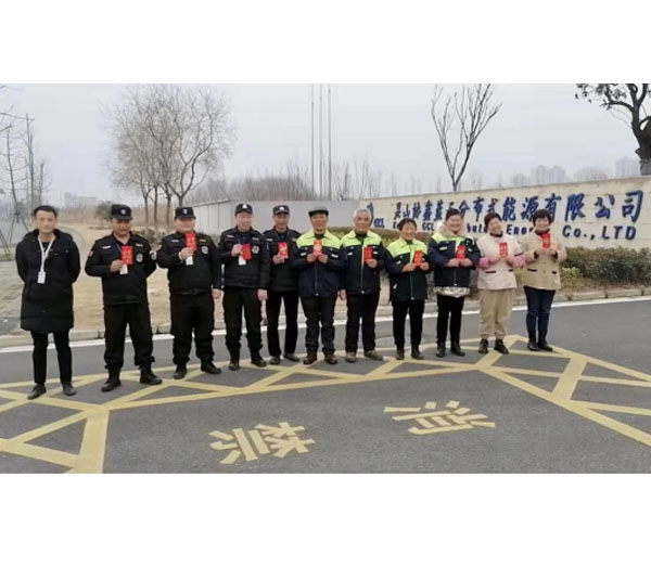 虎年送關(guān)愛，情暖隊員心——集團領(lǐng)導(dǎo)除夕慰問一線隊員